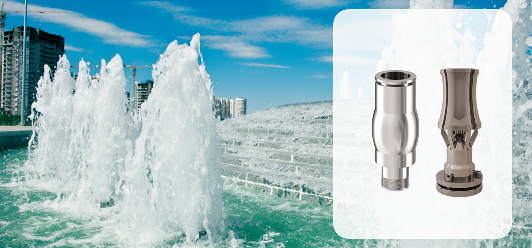 نازل آبشاری cascade