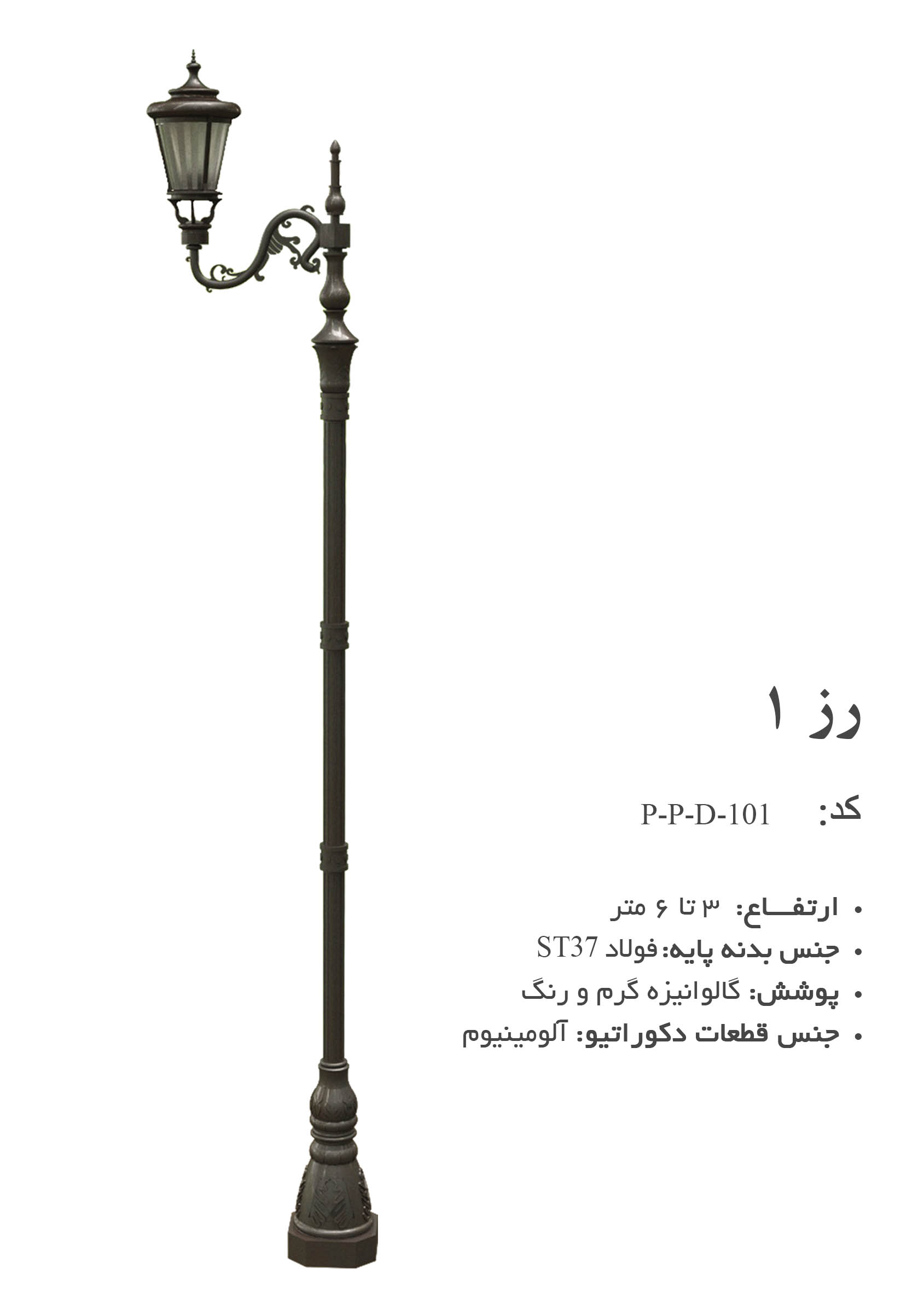 ppd101