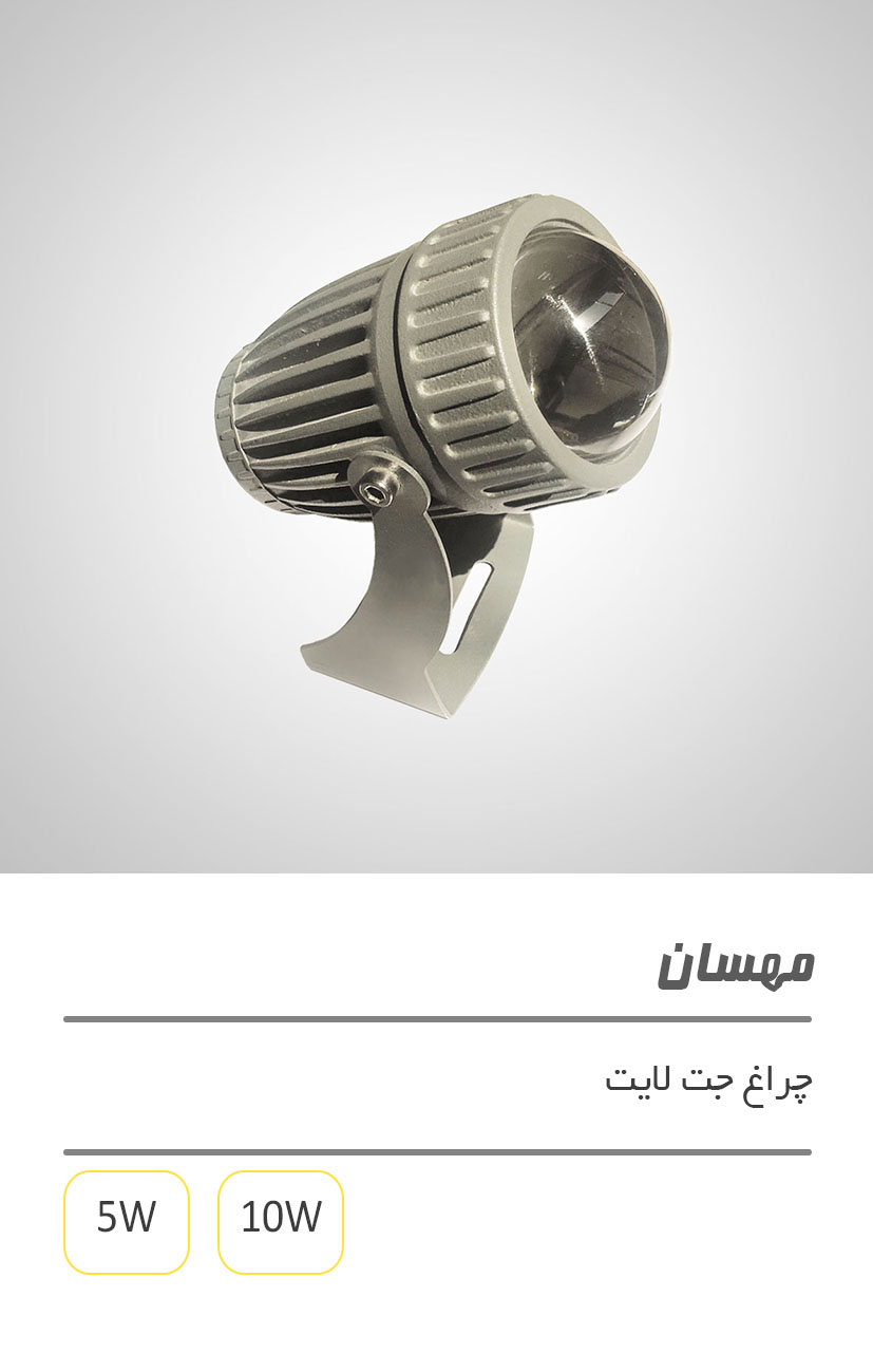 مهسان